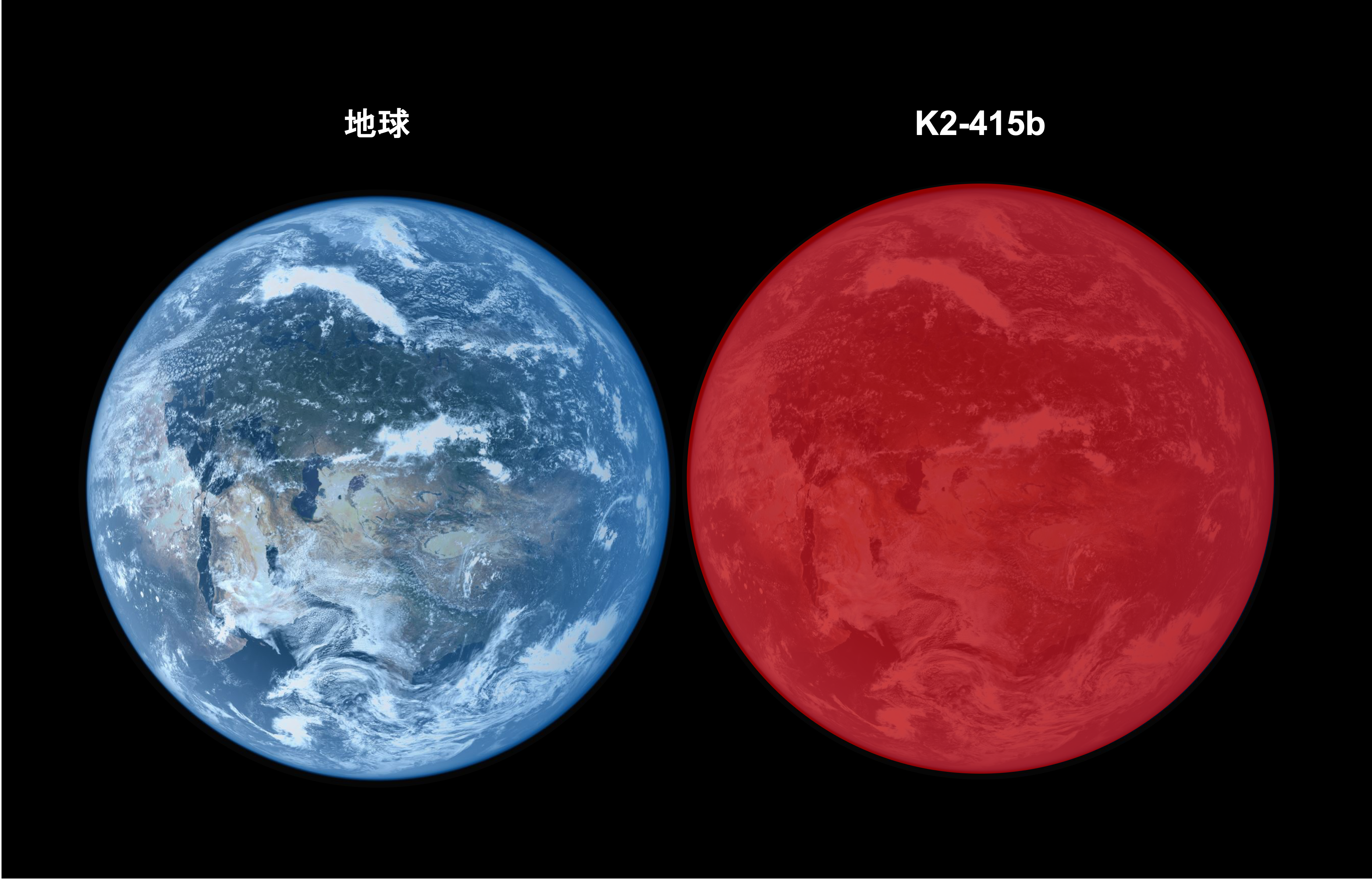 ケプラー衛星による惑星候補の中で最も近い地球型惑星を発見